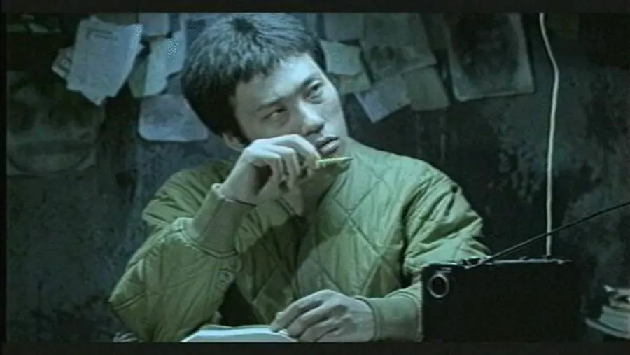 〈선인장〉