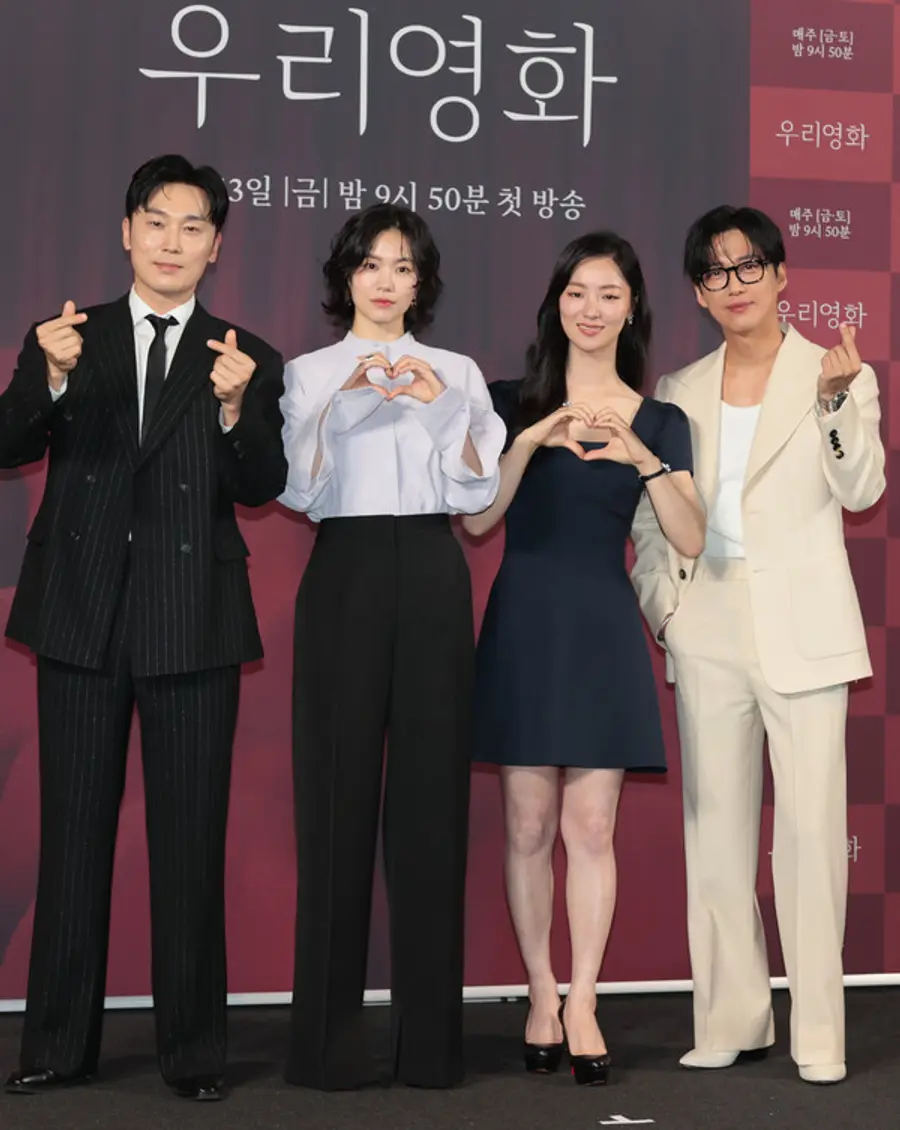 (서울=연합뉴스) 류효림 기자 = 배우 남궁민(오른쪽부터), 전여빈, 이설, 서현우가 10일 서울 용산구 CGV 용산아이파크몰에서 열린 SBS금토드라마 '우리영화' 제작발표회에서 포즈를 취하고 있다.