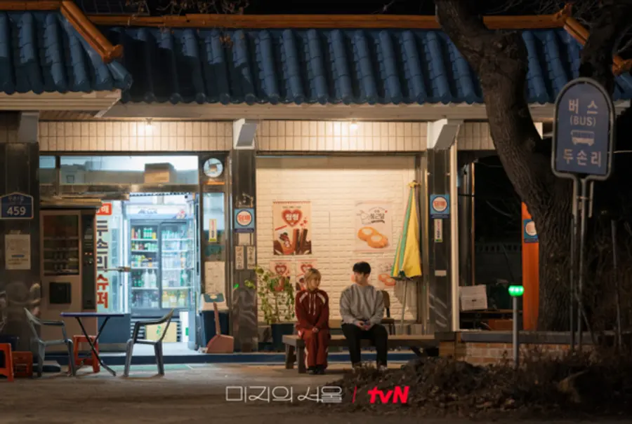 〈미지의 서울〉
