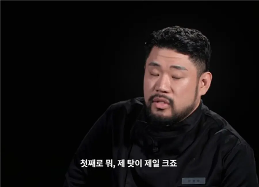 〈흑백요리사2〉 9화 중 스포일러 의혹이 불거진 장면 [넷플릭스 방송화면 갈무리]