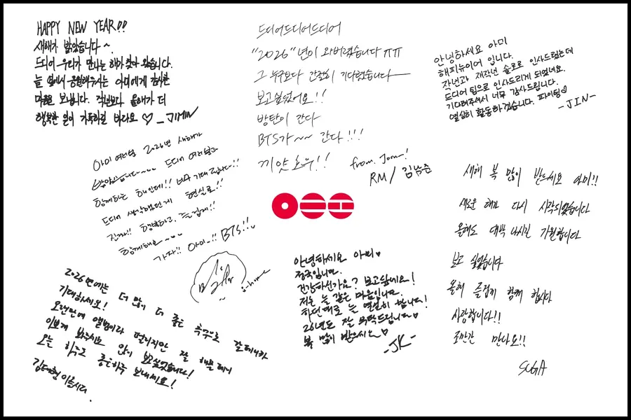방탄소년단 자필 편지 [빅히트뮤직 제공]