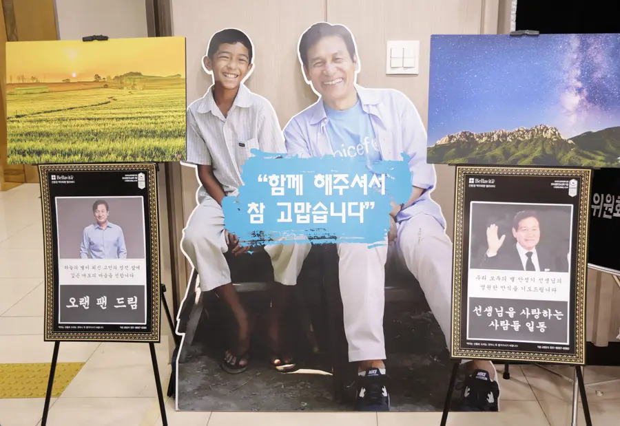 서초구 서울성모병원 장례식장 [연합뉴스]