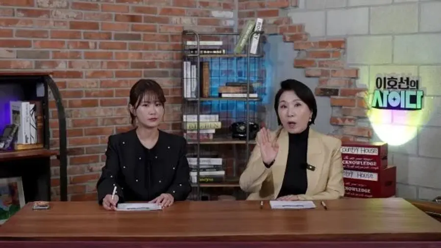 SBS Plus 'イ・ホソンのサイダー'