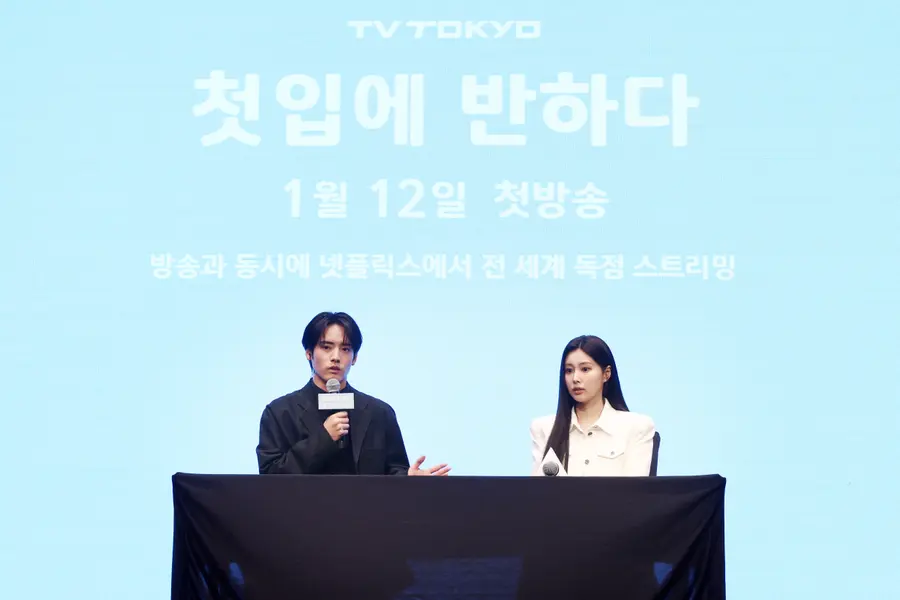 배우 아카소 에이지(왼쪽)와 강혜원 [연합뉴스]