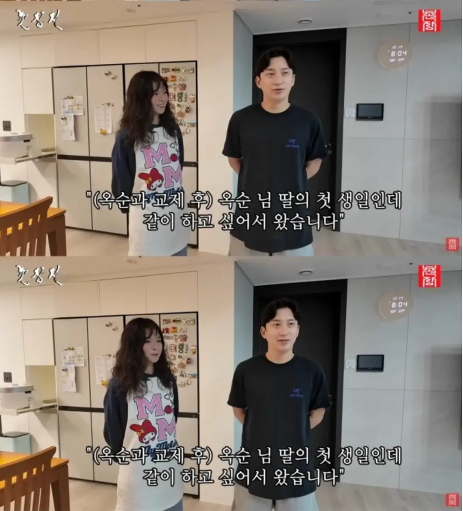 YouTube channel 'Chonjang Entertainment TV'