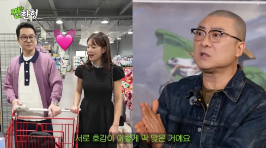 YouTubeチャンネル「チャンハンヒョン シンドンヨプ」