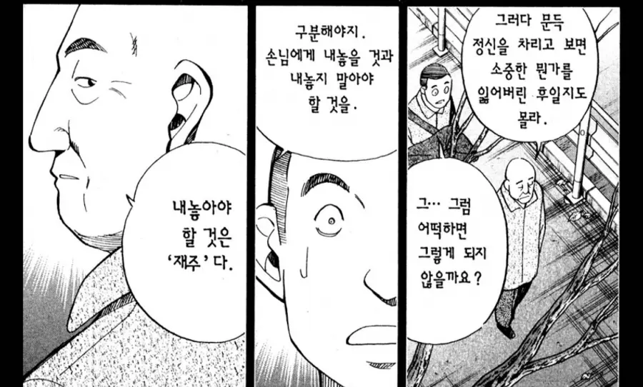 〈Q.E.D.〉