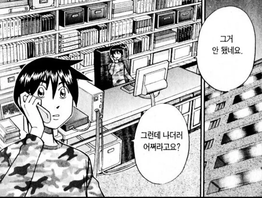 〈Q.E.D.〉を知らない人も一度はインターネットで見たトマソの名台詞。