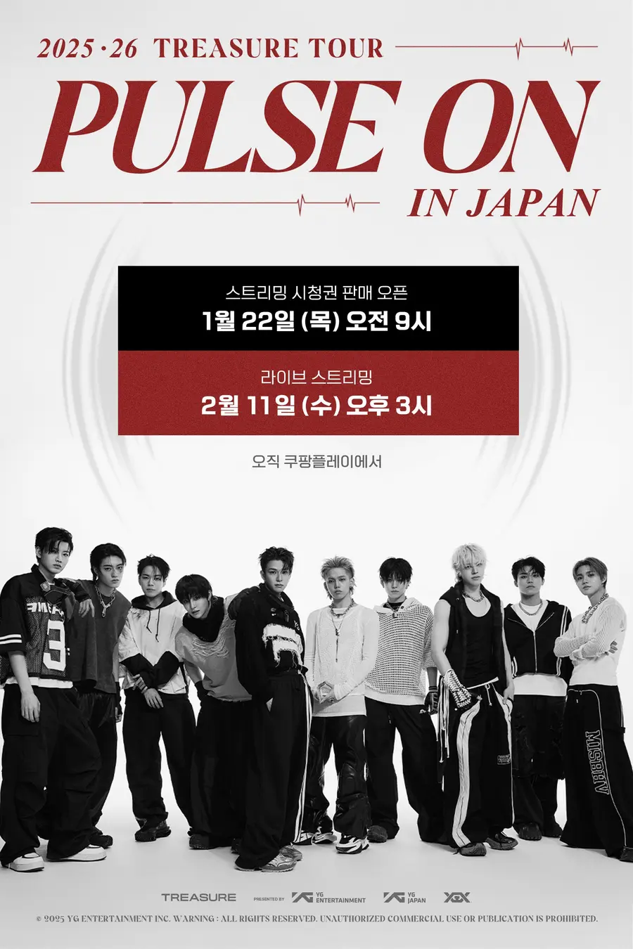 '2025-26 TREASURE TOUR [PULSE ON]' ポスター