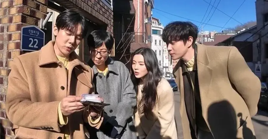 SBS 예능 프로그램 '틈만 나면,