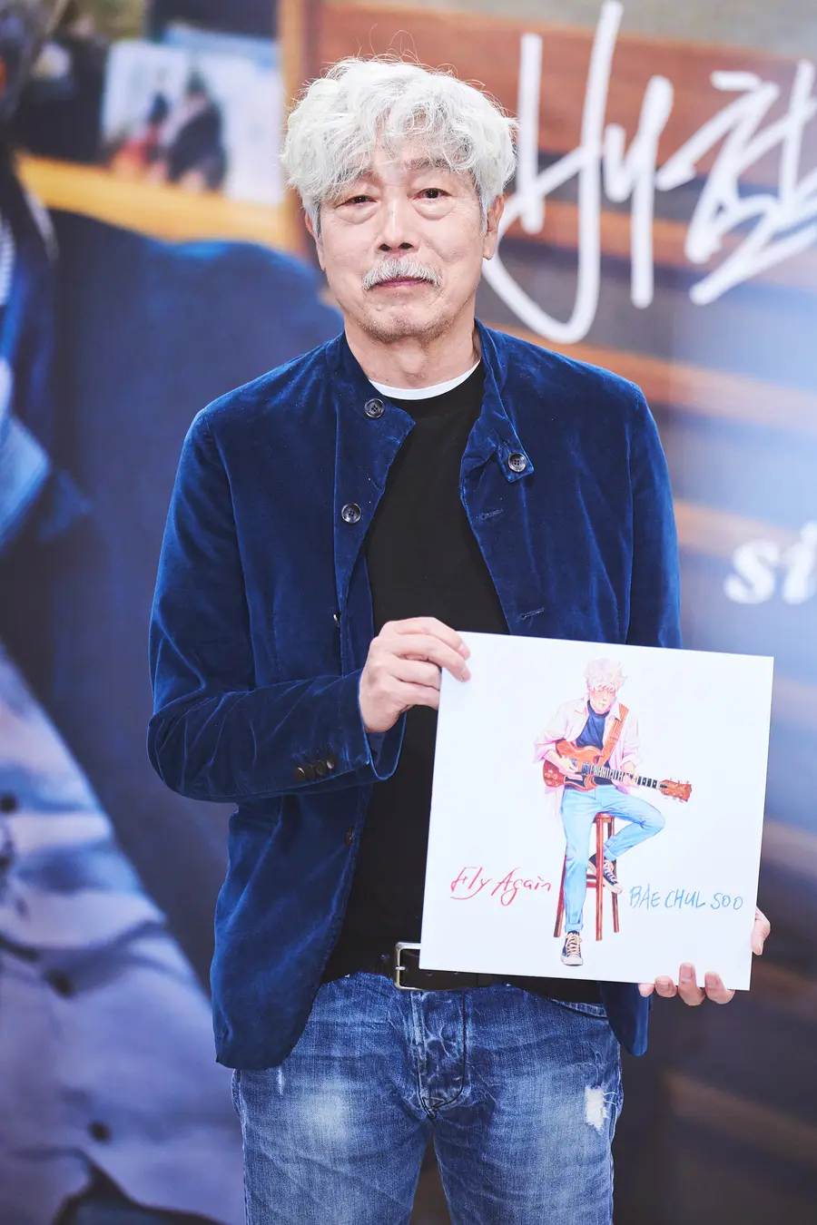 Singer Bae Cheol-soo [Provided by MBC]
