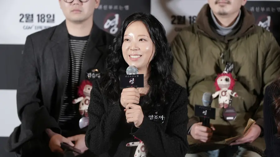 Yang Joah Actor