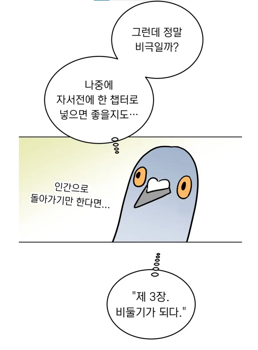 こんなN的想像力を楽しむのに適している。
