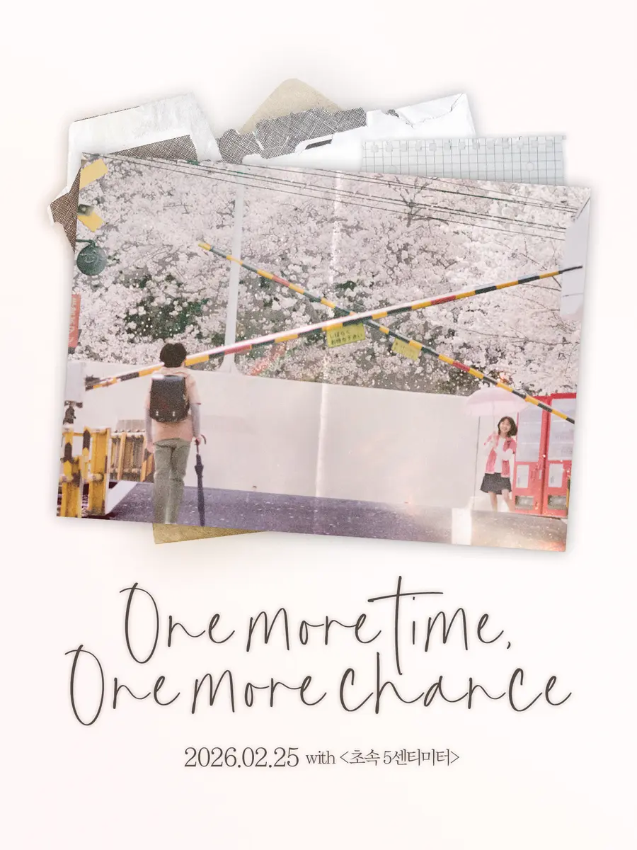 『One more time, One more chance』