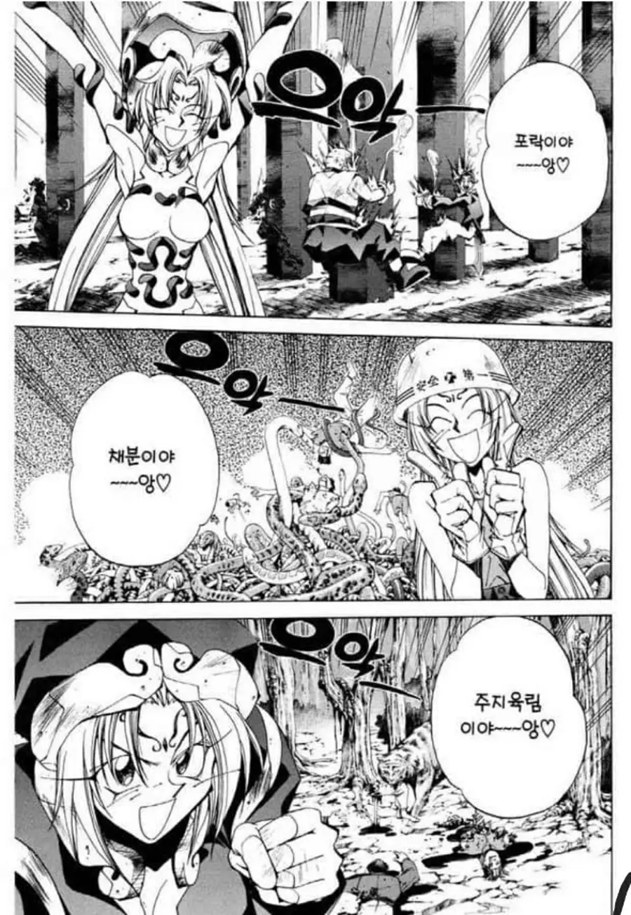 「봉신연의」