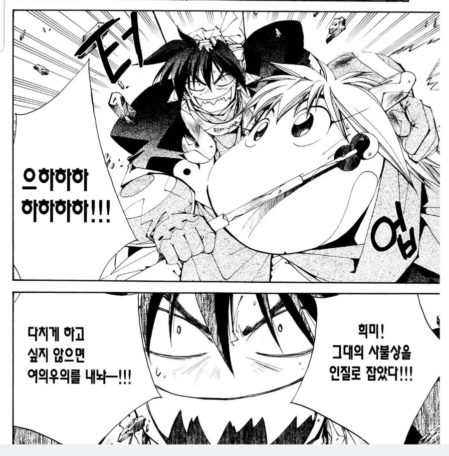 이 악랄해보이는 인간이 놀랍게도 주인공 태공망이다.