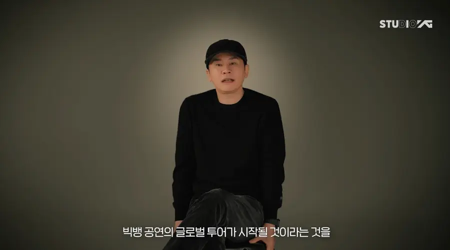 빅뱅 20주년 투어를 발표하는 양현석 YG엔터테인먼트 총괄 프로듀서 [YG엔터테인먼트 제공]