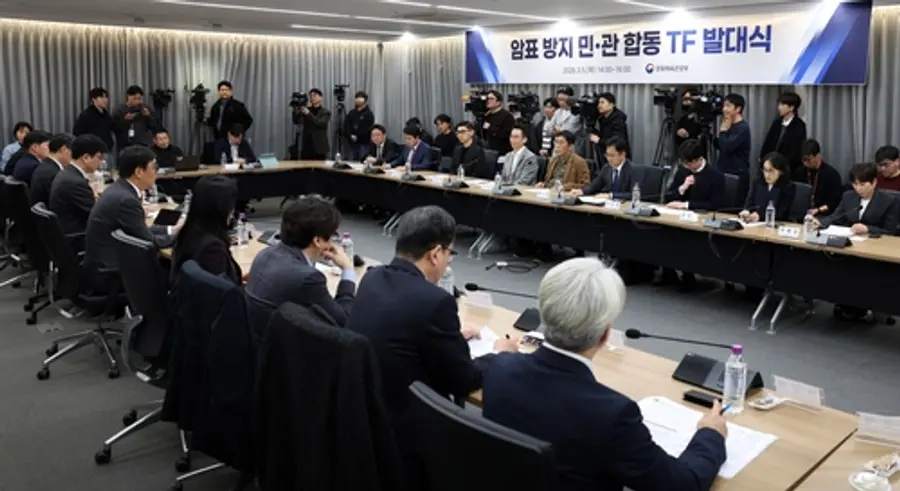 '演唱會·體育 黃牛票防止民間協議體成立'