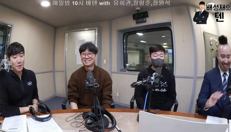 (사진 출처 = '배성재의 텐')