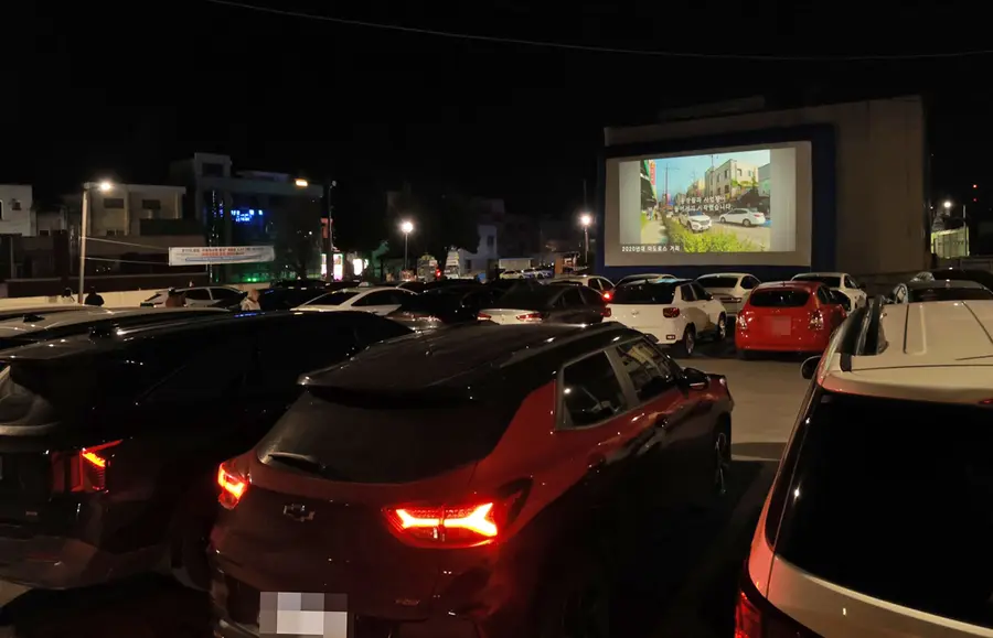都市再生事業で開催された東海市ドライブインシアター [聯合ニュース]