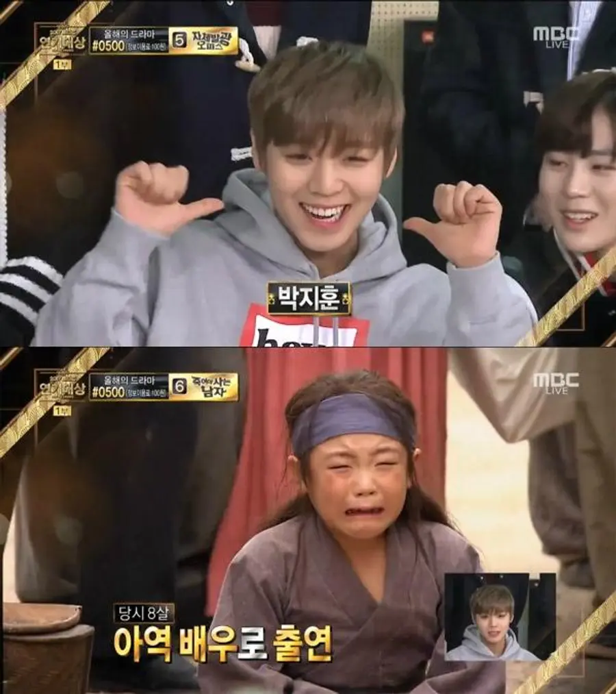 박지훈이 아역 시절 출연한 〈주몽〉 장면은 MBC 방송으로 박제도 됐다.