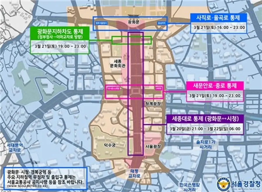 BTS 光化門公演ビル制御地図 [聯合ニュース]