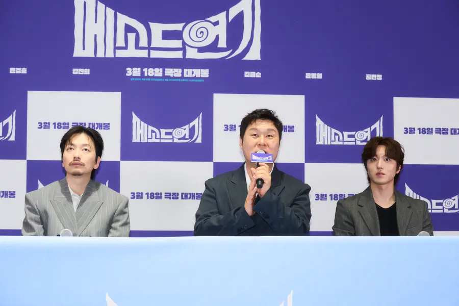 〈メソッド演技〉 記者会見現場。 (写真提供=㈜ランアップカンパニー/㈜バイフォエムスタジオ)