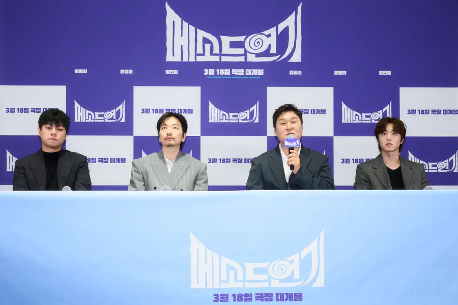 〈メソッド演技〉 記者会見現場。 (写真提供=㈜ランアップカンパニー/㈜バイフォエムスタジオ)
