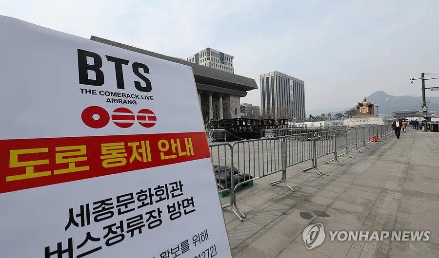BTS公演場前の道路規制案内標識(ソウル=聯合ニュース)