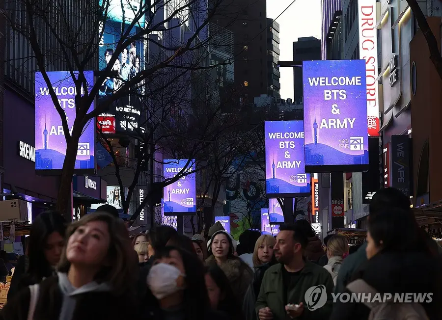 Purple Welcome Message (Seoul=Yonhap News)