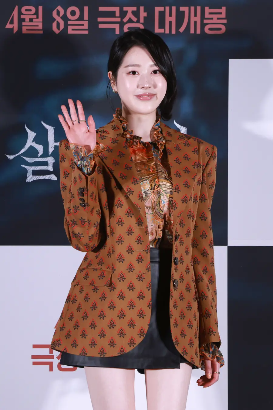 영화 '살목지' 언론시사회 및 기자간담회의 장다아