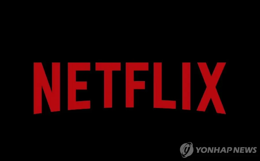 Netflix logo [Netflix app capture]