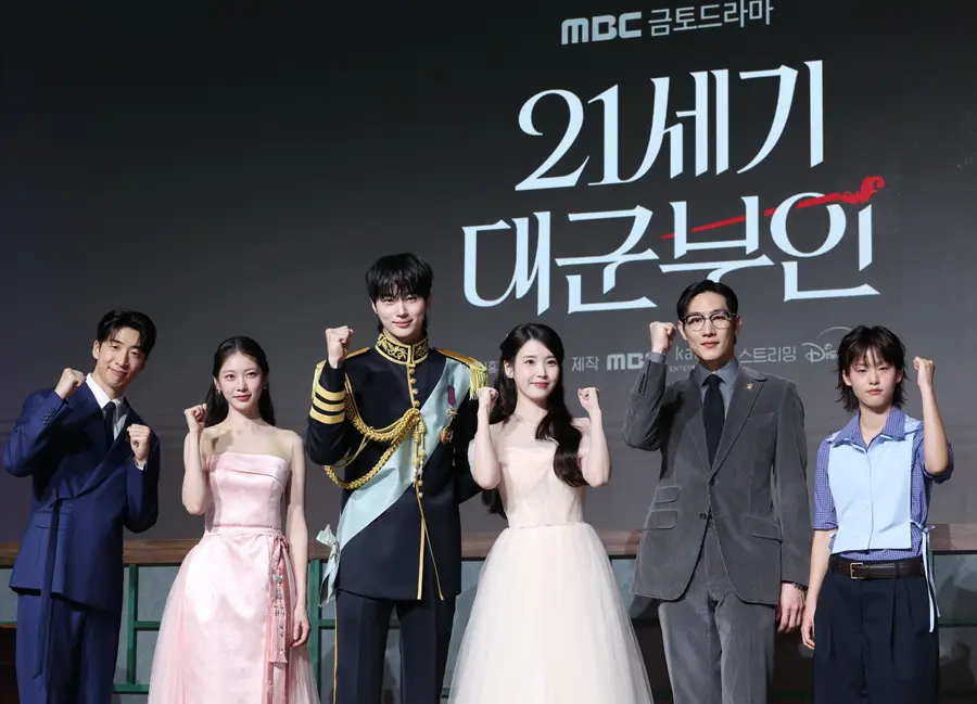 Production press conference for MBC drama 'The Noble Lady of the 21st Century' held at Chosun Palace Hotel in Gangnam-gu, Seoul on the 6th