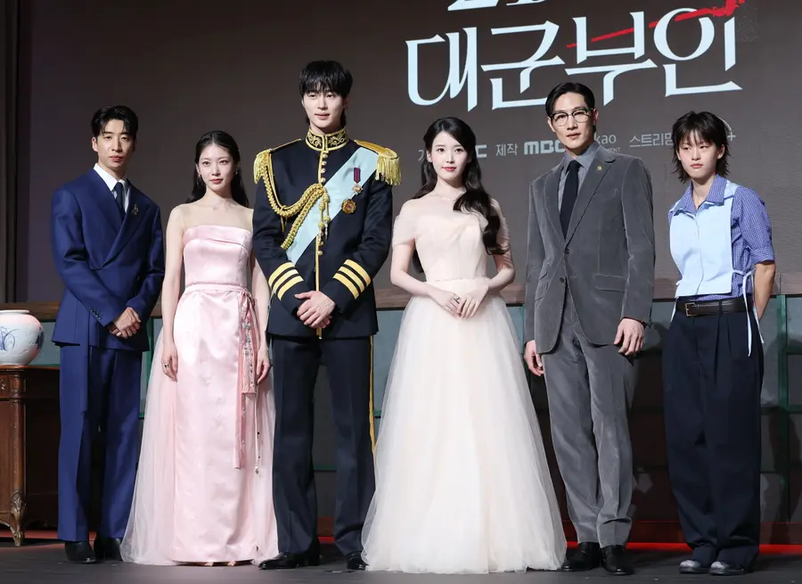 MBC 連續劇《21世紀大君夫人》製作發表會