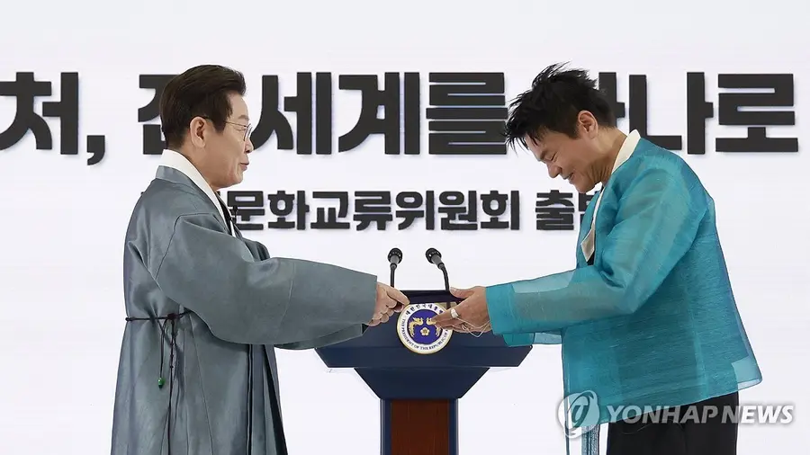 이재명 대통령, 박진영 공동위원장에게 '대중문화교류위원회' 출범식에서 위촉장 수여 장면 / 지난해 10월 [연합뉴스]