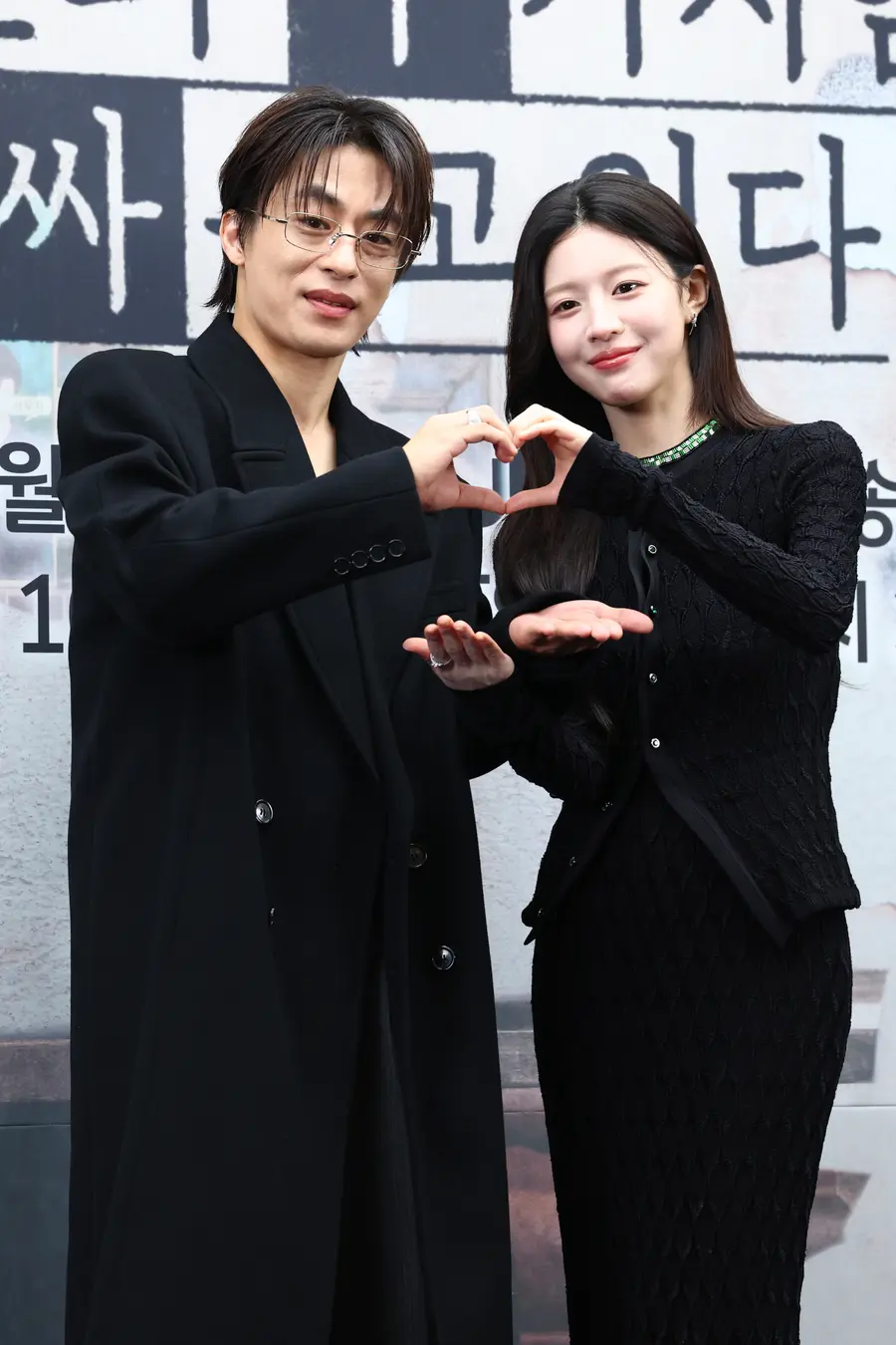 '모두가 자신의 무가치함과 싸우고 있다' 제작발표회 구교환, 고윤정