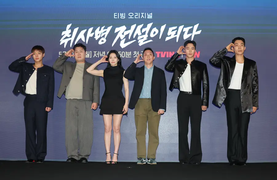  티빙 드라마 '취사병 전설이 되다' 제작발표회