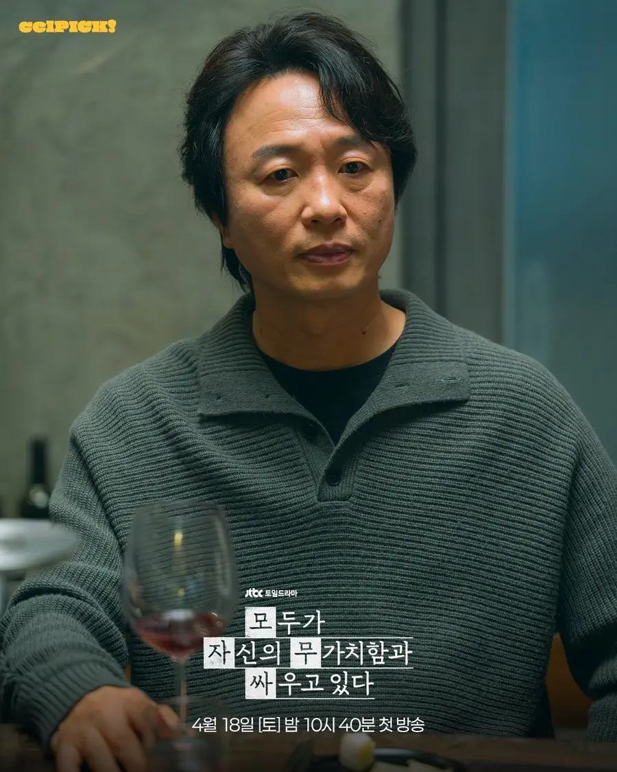 〈每個人都在與自己的無價值感抗爭〉