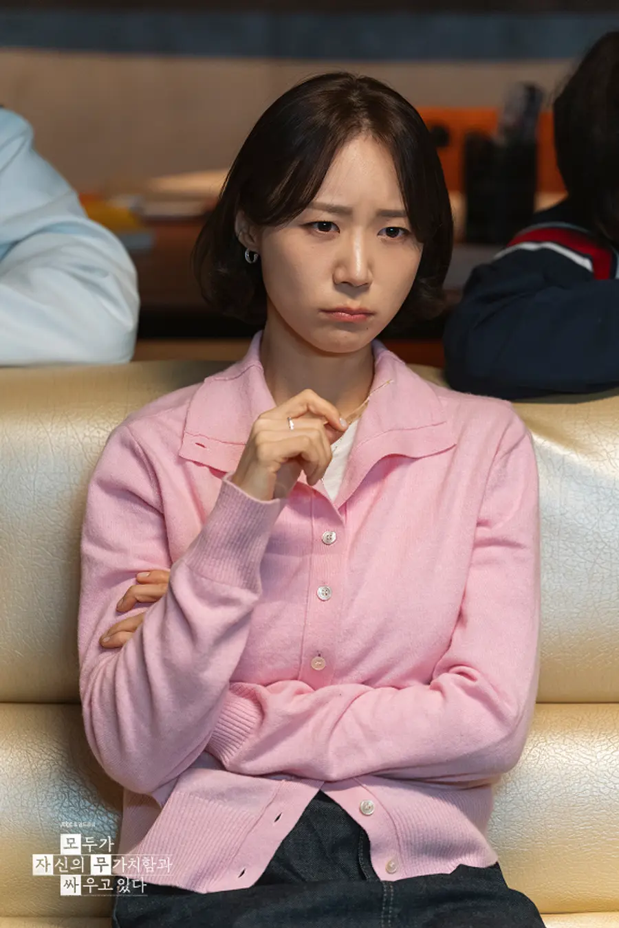 〈每個人都在與自己的無價值感抗爭〉
