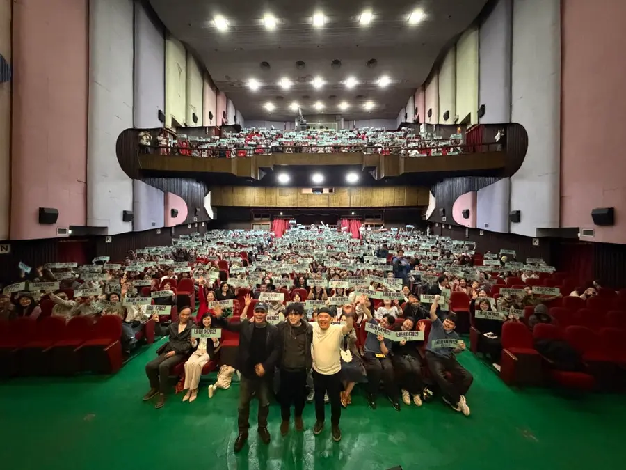 〈The December 12.3〉 Gwangju Theater screening photo 