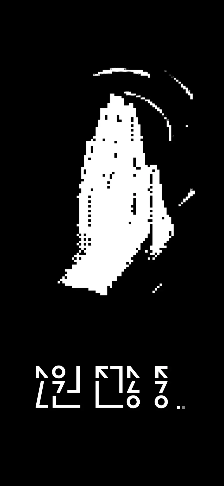 〈Girigo〉 application