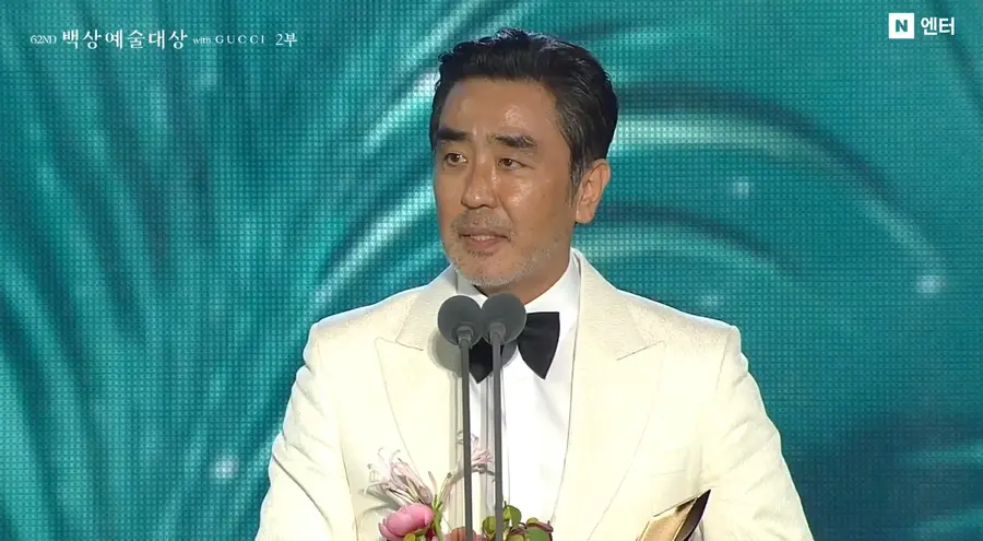 Drama 'Kim Bu-jang, Working for a Large Enterprise from Home in Seoul' Ryu Seung-ryong wins at the Baeksang Arts Awards (Broadcast screen capture)