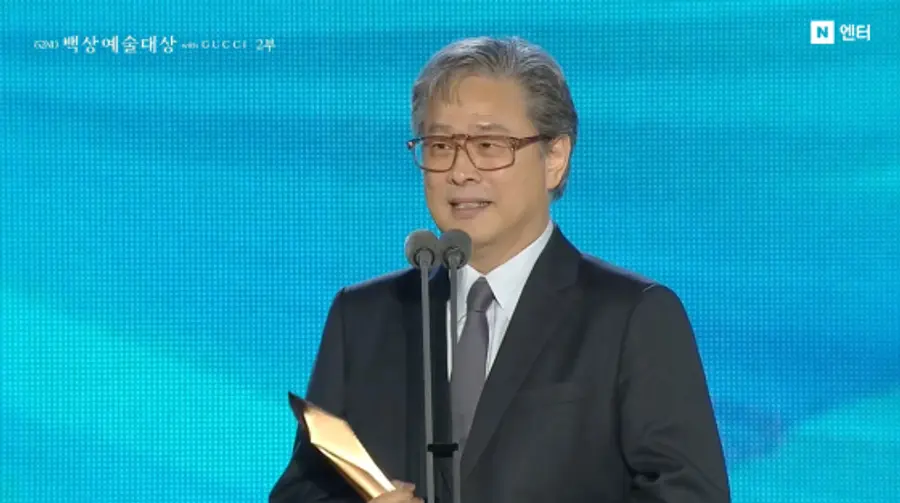 Film 'No Matter What Happens' Director Park Chan-wook at the Baeksang Arts Awards (Broadcast screen capture)