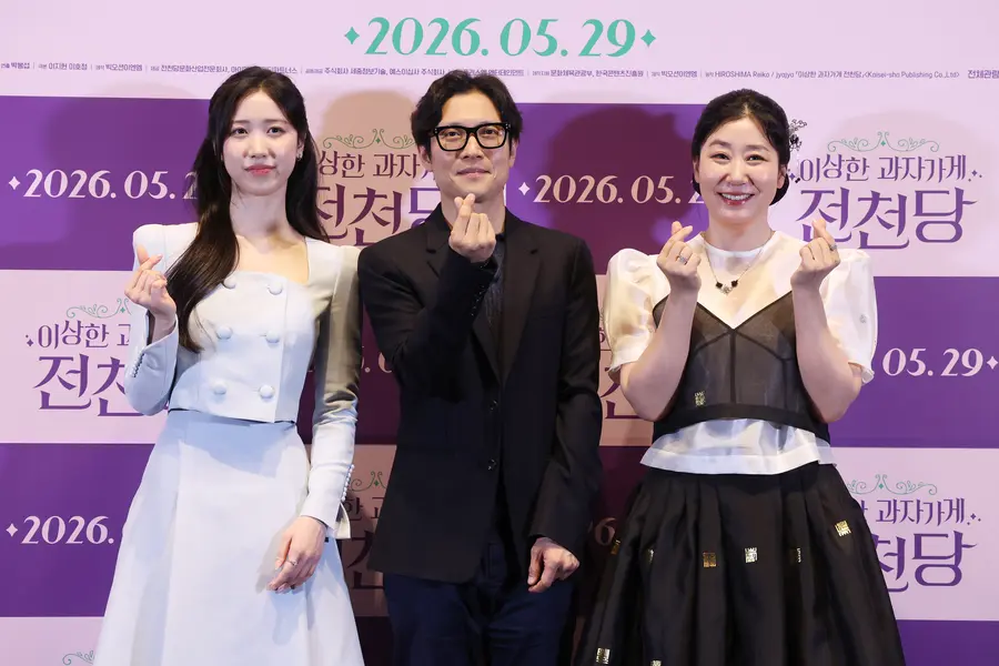 Film ‘The Jeoncheon-Dang, the Strange Snack Shop’ press screening and media Q&A / Lee Re, Park Bong-seop director, Ra Mi-ran