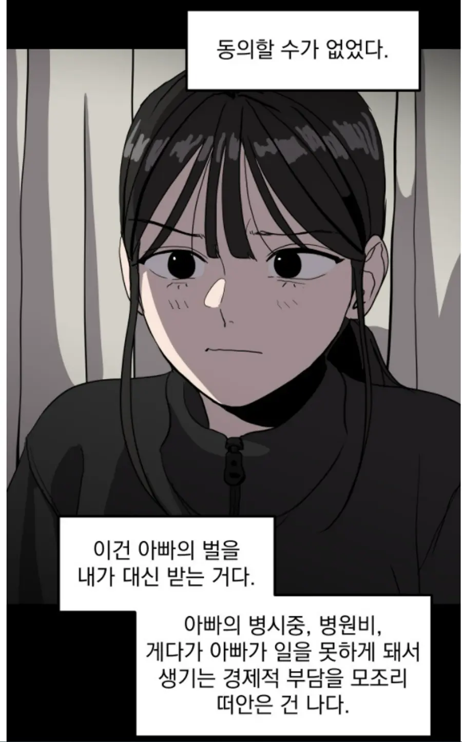 'Soohee0 (tngmlek0)'