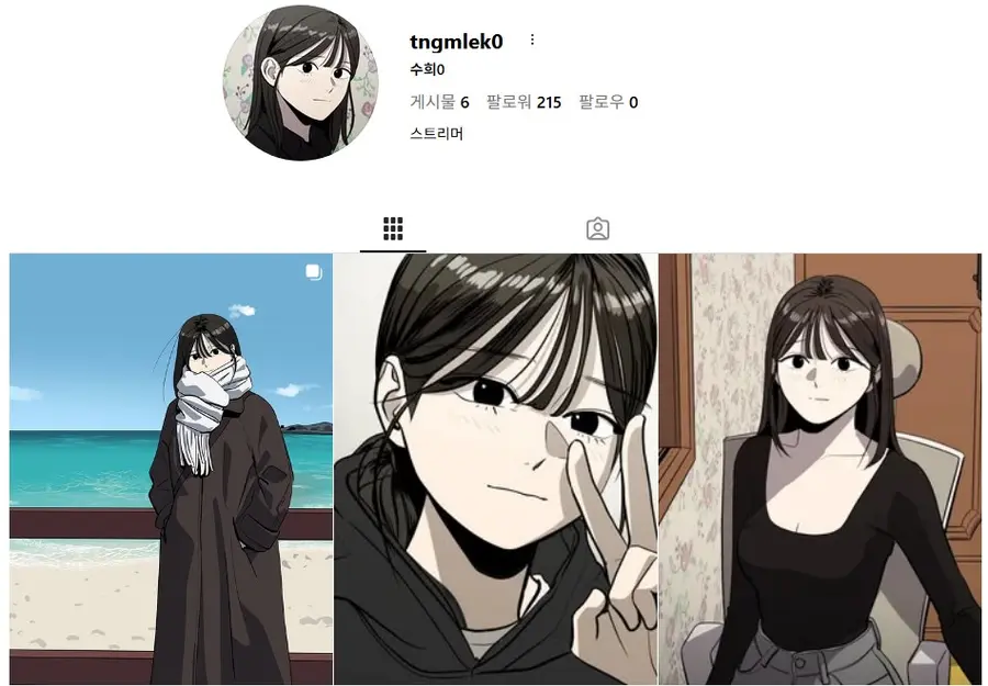 The fictional social media account of Cho Soo-hee from 'Soohee0 (tngmlek0)'. There are no current uploads consistent with the storyline.