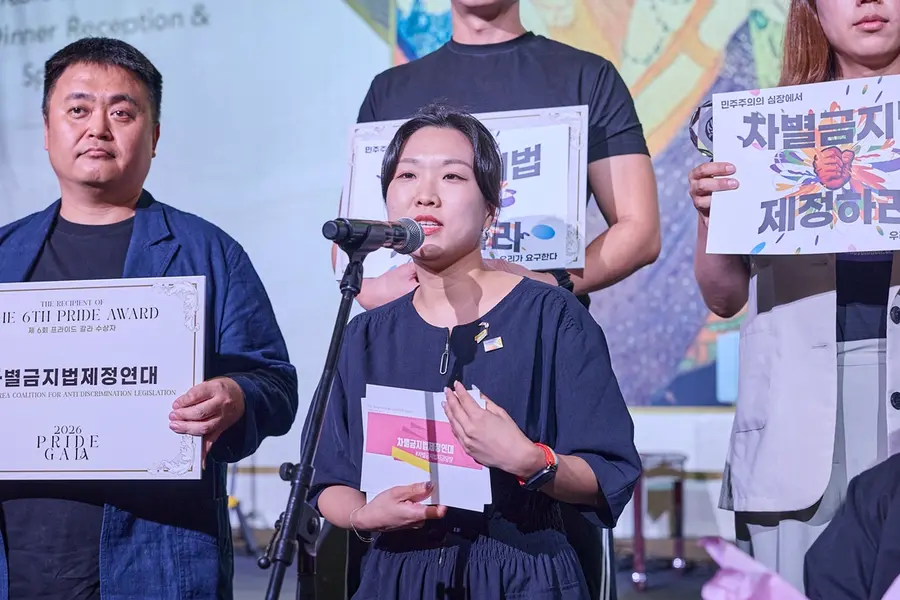 Coalición para la Ley de Prohibición de la Discriminación, premios Pride Award de la VI Pride Award