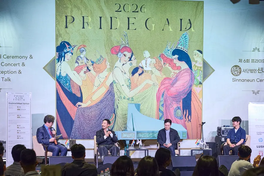 Lugar del foro previo a la VI Pride Gala