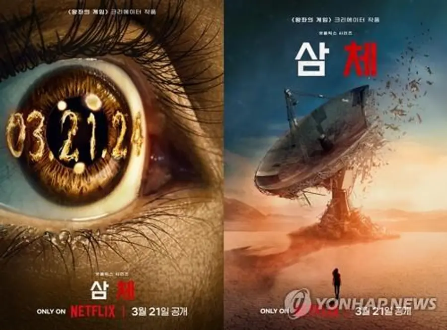 Phim truyền hình ‘Tam Thể’ [Do Netflix cung cấp]