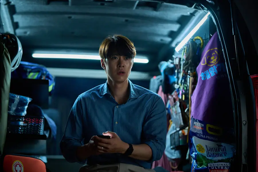 Gong Myung